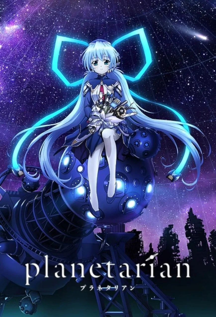 星之梦海报