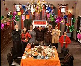 编辑部的故事贺岁片海报
