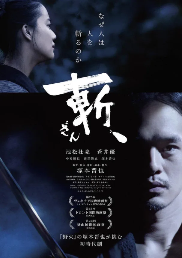 杀戮 (2018) 蓝光海报