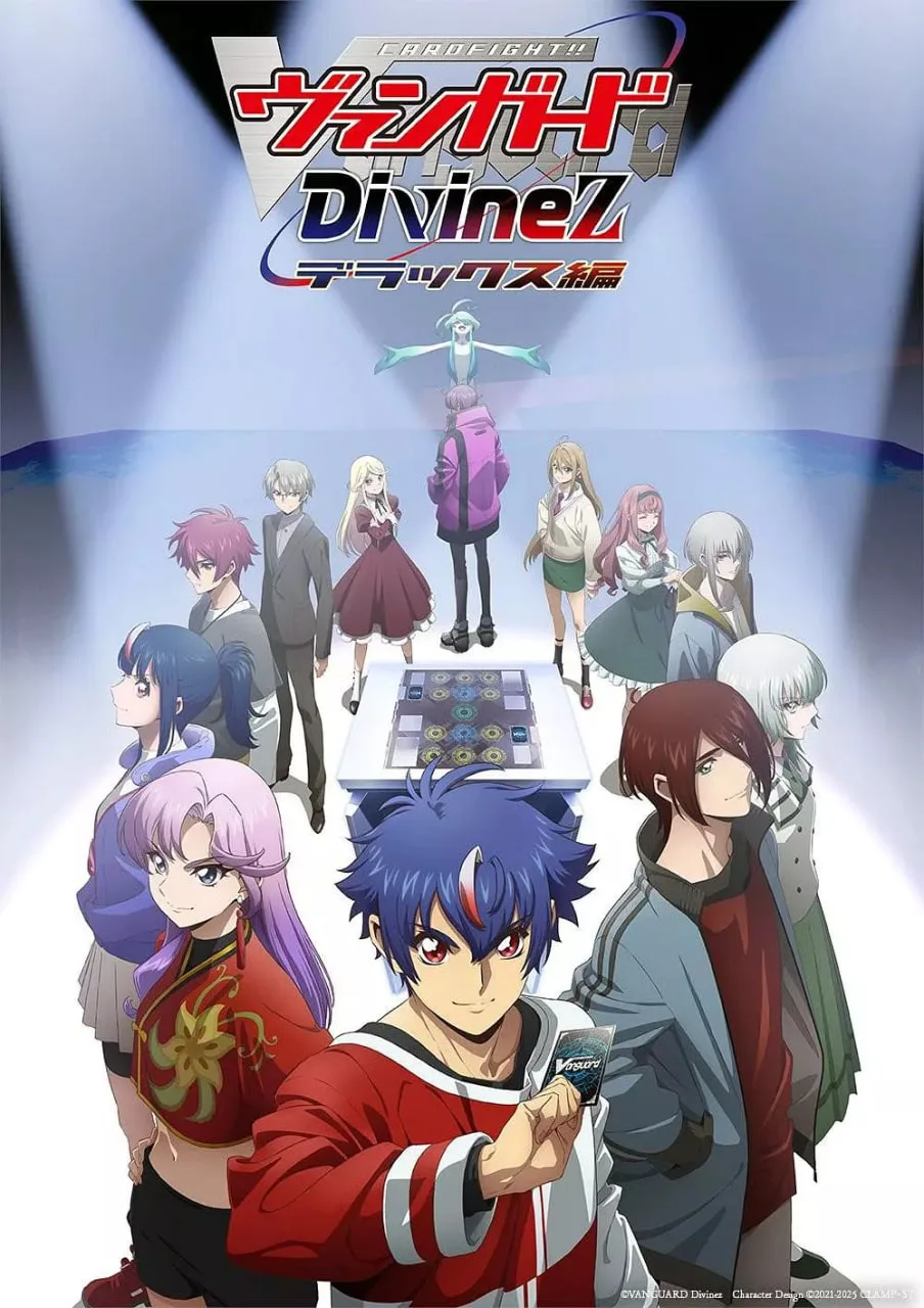 卡片战斗先导者 Divinez Deluxe 2025海报