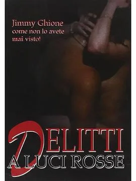 亲密罪案海报