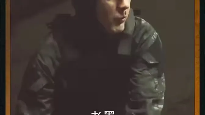 龙爸风云海报