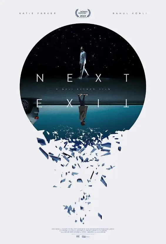 下一个出口海报