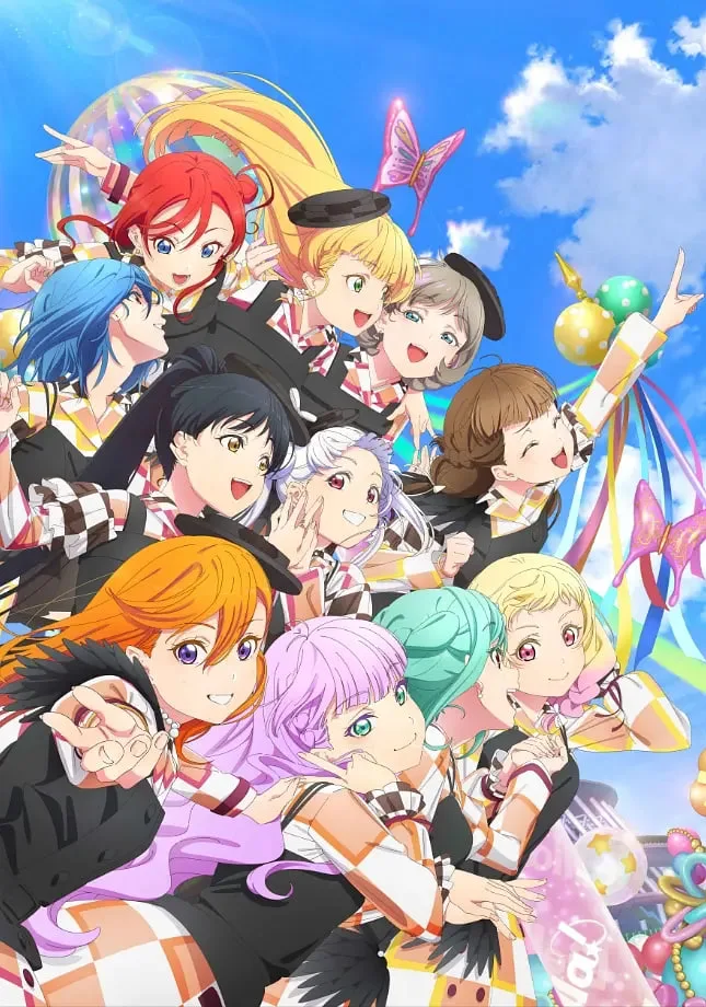 LoveLive! Superstar!! 第三季海报