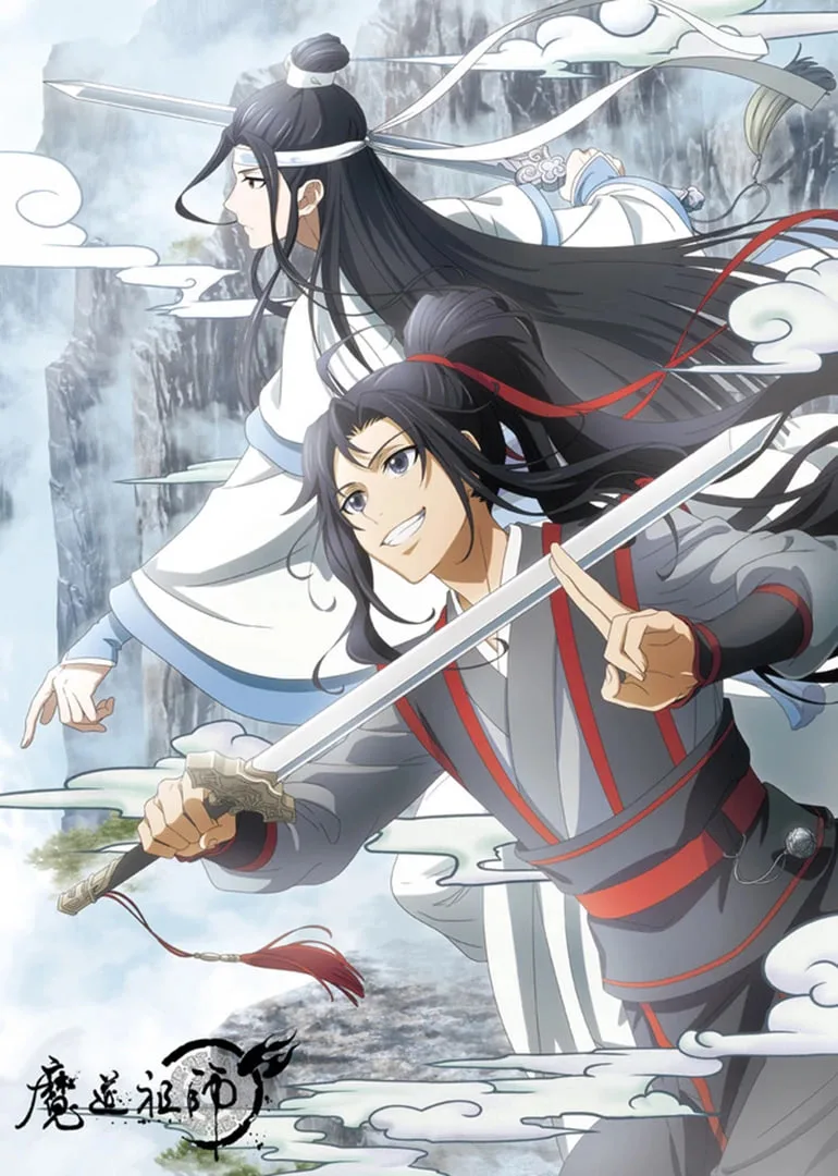 魔道祖师 日语版海报