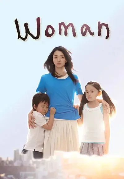 女人海报