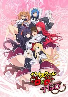 恶魔高校D×DHERO海报