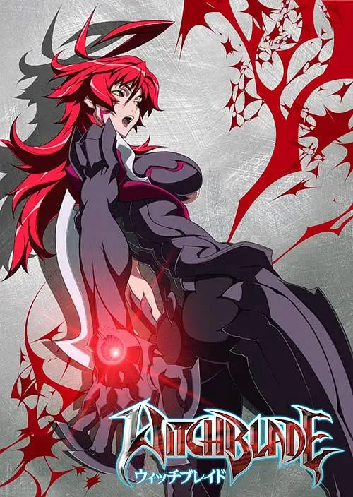 魔女之刃海报